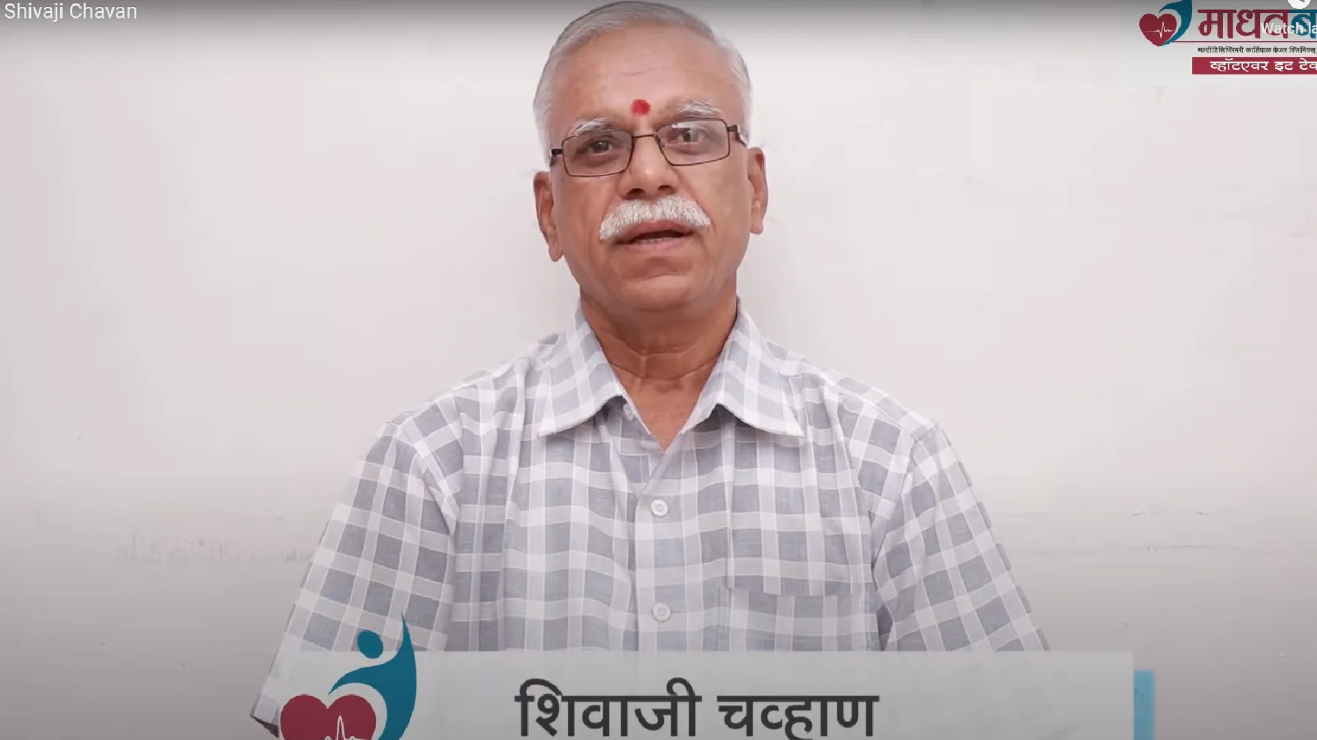 Happy Patient Testimonial about Heart Disease reversal treatment