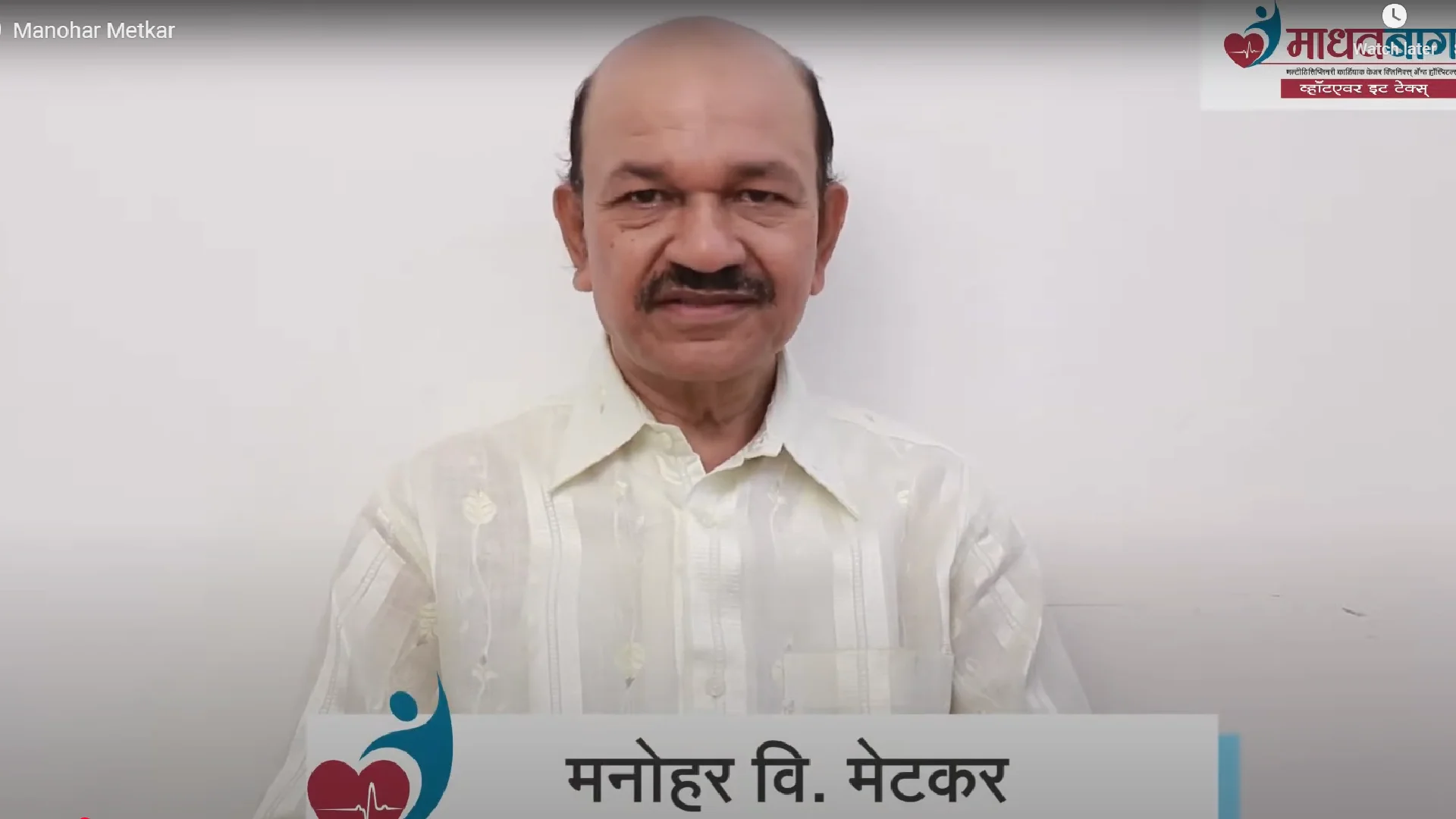 Happy Patient Recovery about Heart Disease Reversal Treatment