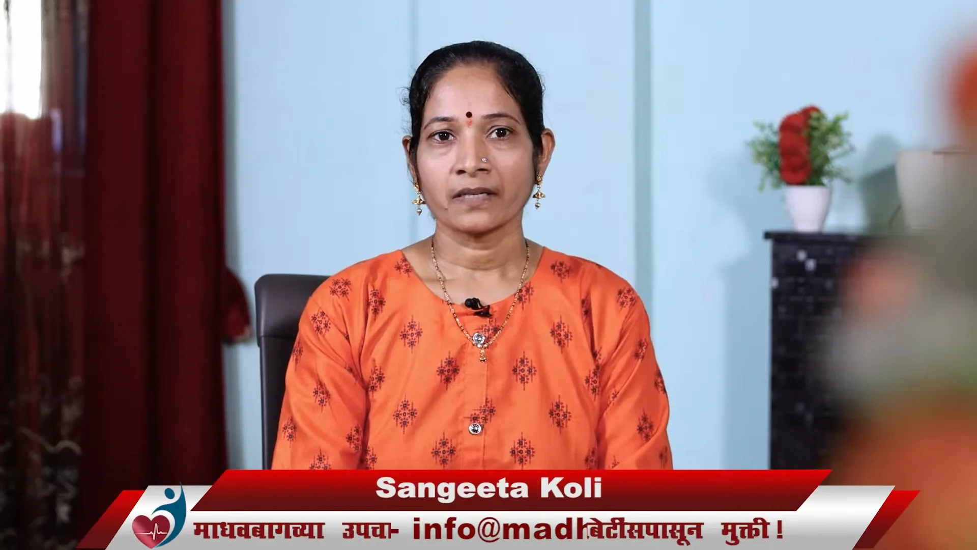 Patient Testimonial Sangeeta Koli