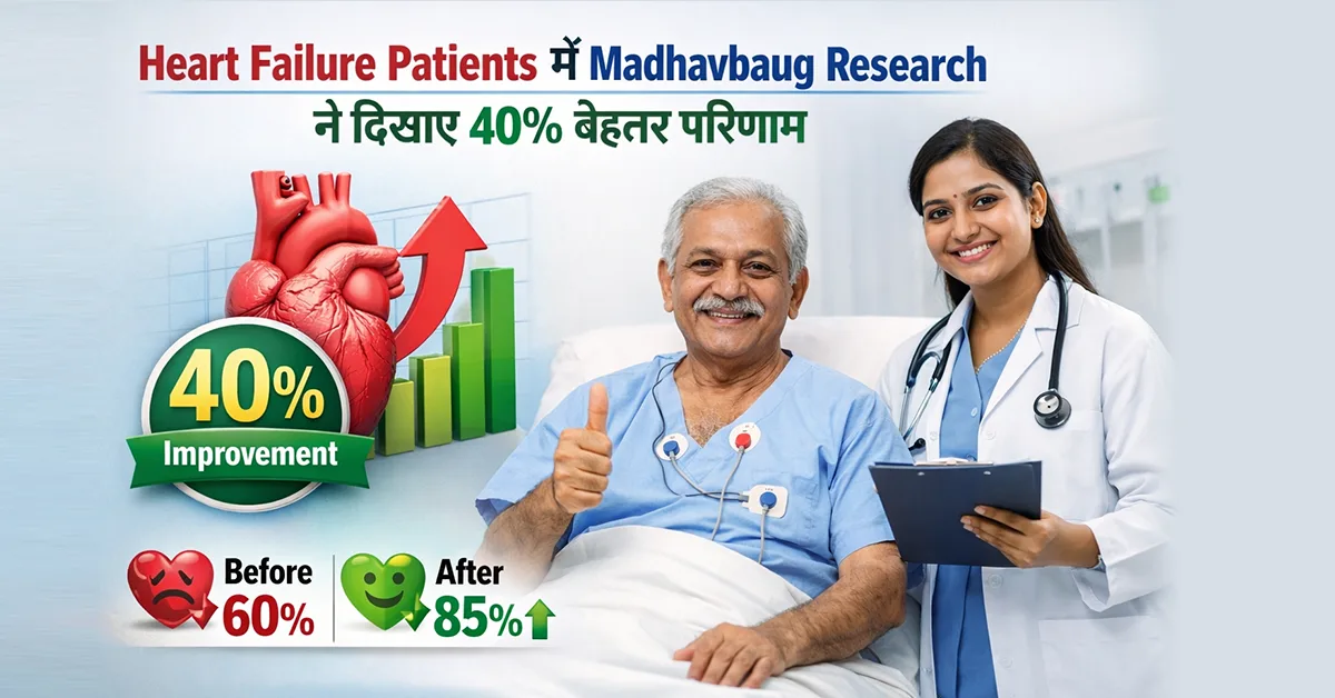 heart failure research